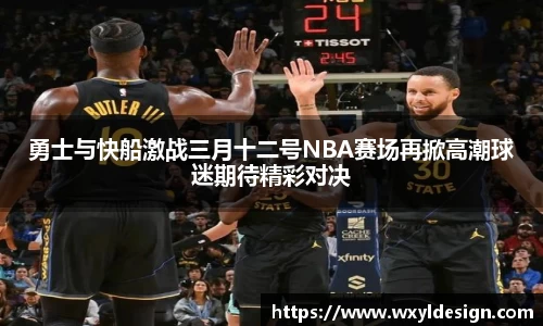 EMC易倍体育EMC SPORTS
