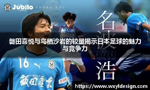 EMC易倍体育EMC SPORTS